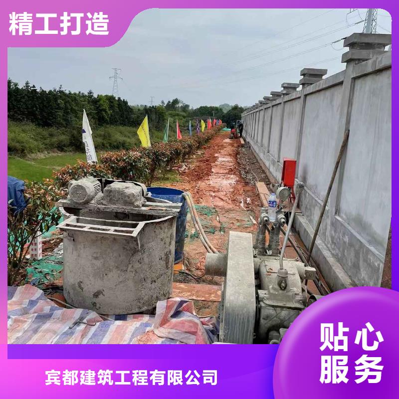 公路下沉注浆,小导管注浆本地厂家值得信赖