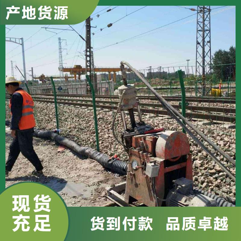【公路下沉注浆】高聚合物注浆品牌大厂家