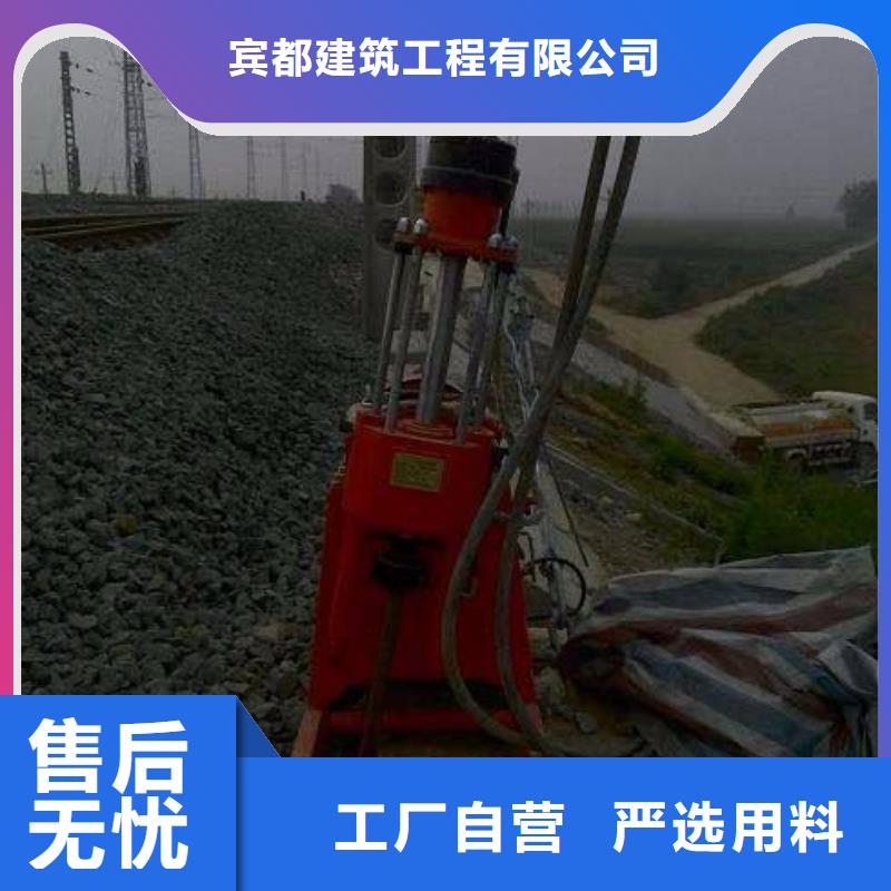 地基公路下沉注浆质优价廉