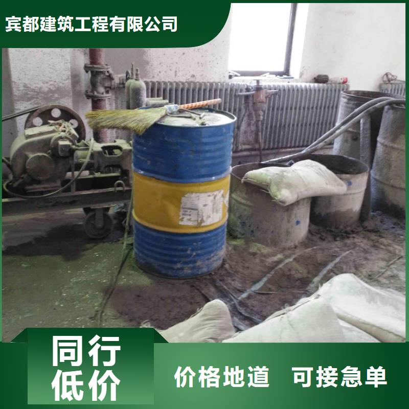 地基路基注浆量大从优