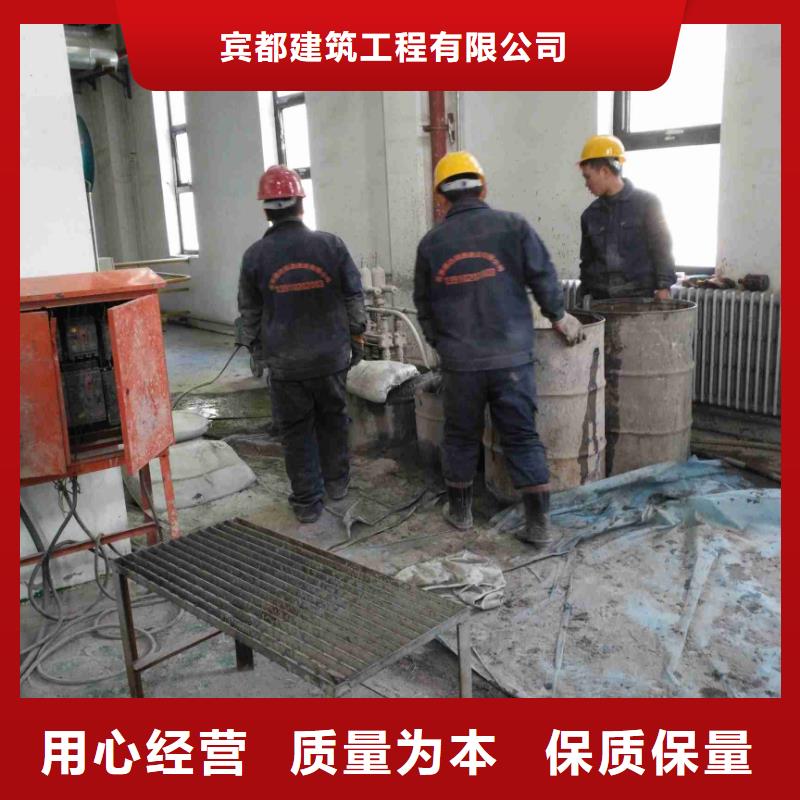 地基注浆加固源头厂家报价