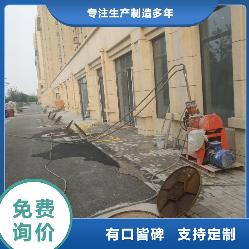 【地基】公路下沉注浆精心选材