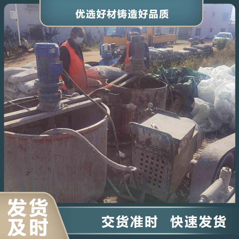 地基【高速路基下沉注浆】现货满足大量采购