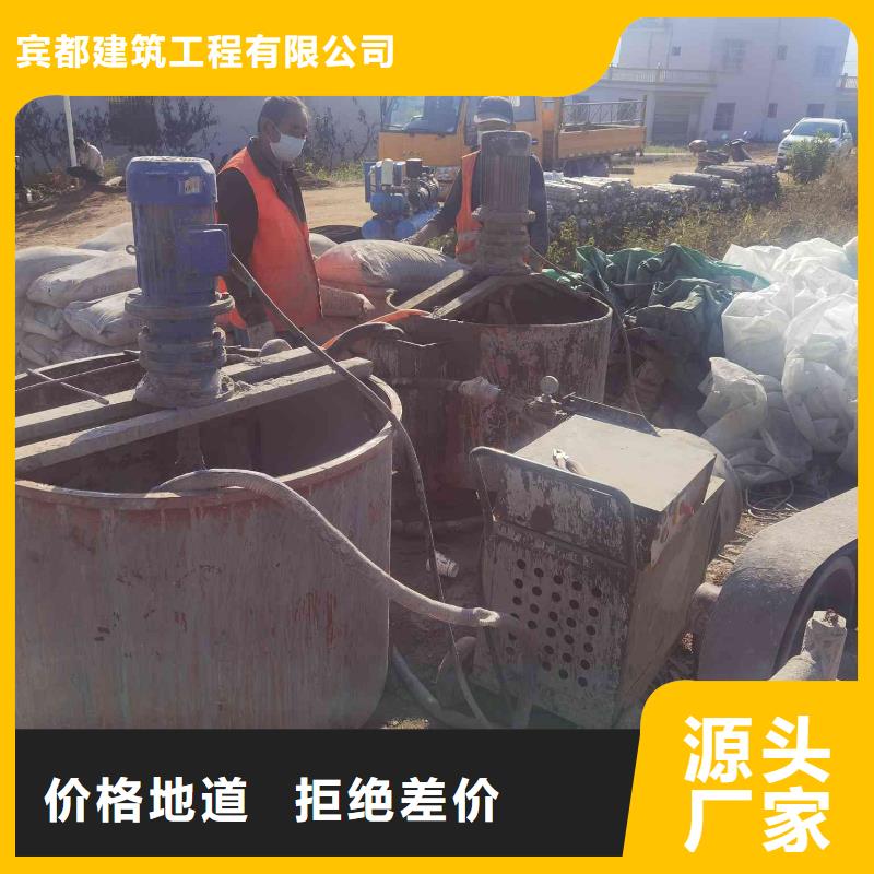 地基厂房下沉注浆用心做产品