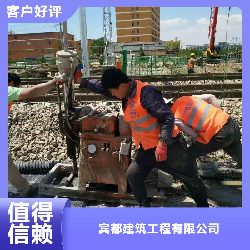 【地基小导管注浆打造好品质】