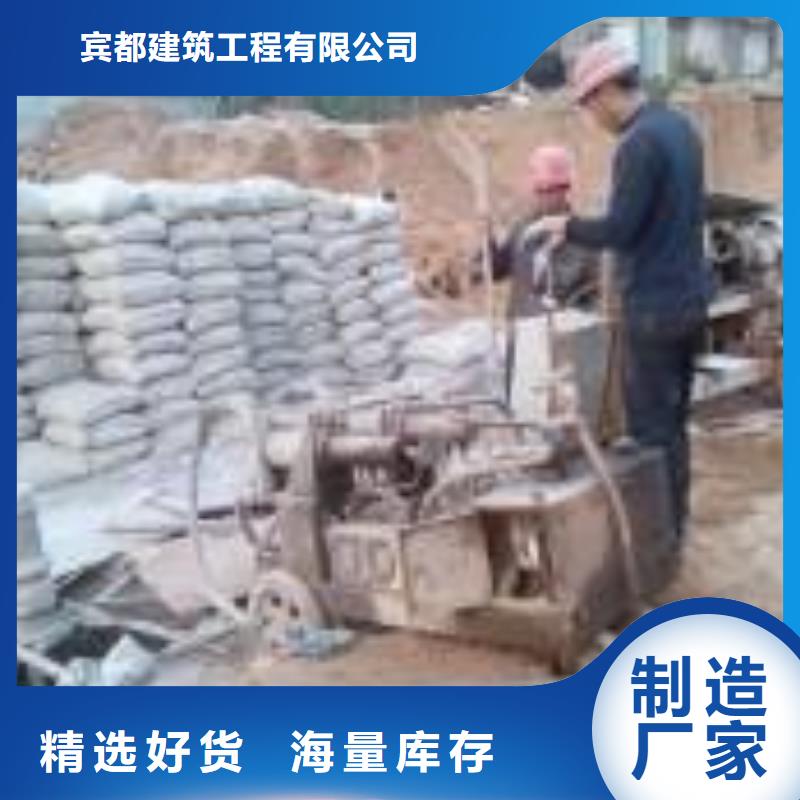 【地基】公路下沉注浆精心选材