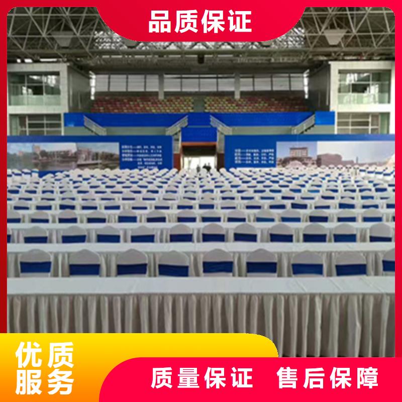 会议活动注水道旗出租诚信