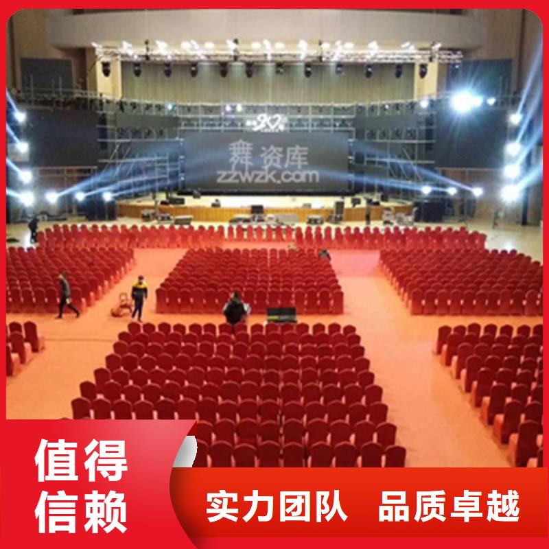 会议活动庆典设备搭建专业可靠