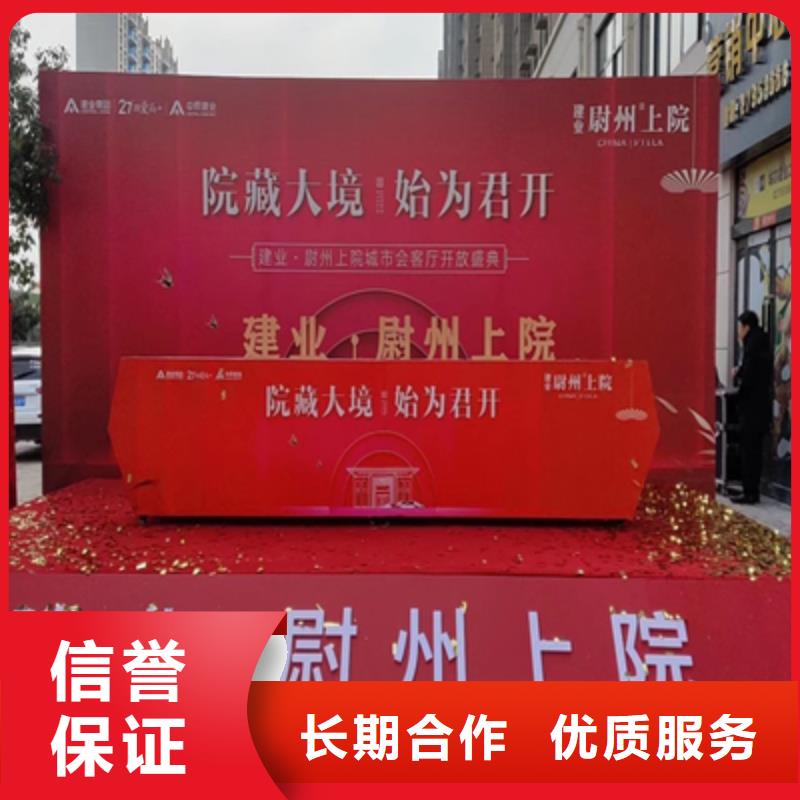 会议活动-商场活动策划欢迎合作