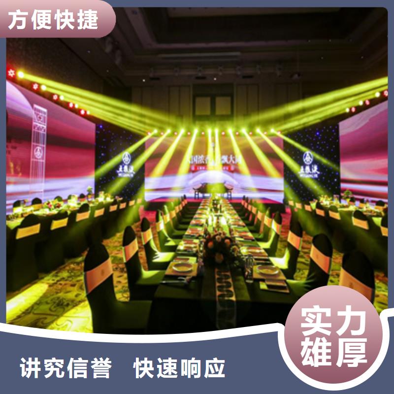会议活动注水道旗出租诚信