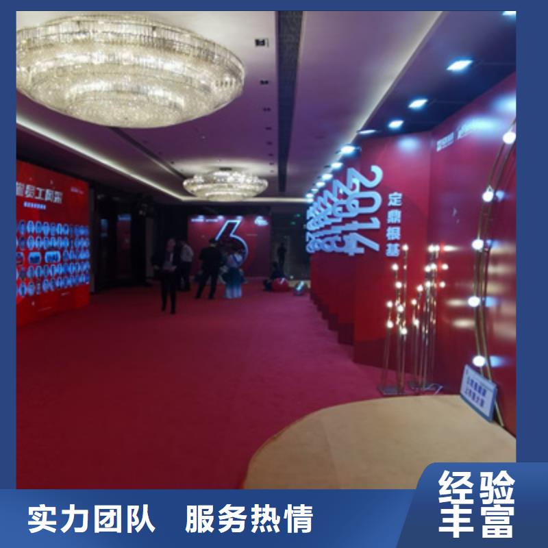 会议活动注水道旗出租品质卓越