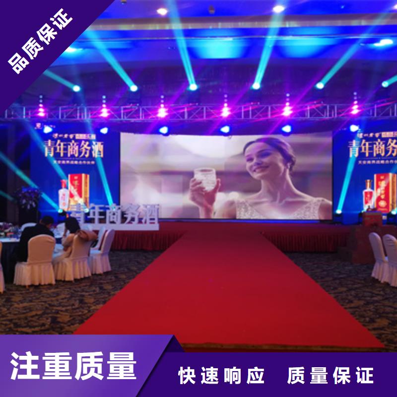 【会议活动会展物料出租价格美丽】