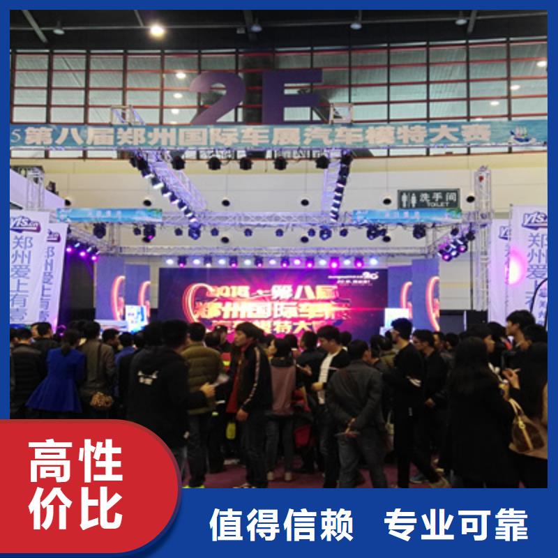 会议活动-会议演出公司技术精湛