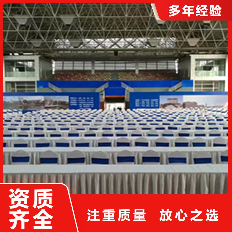 活动执行年会活动策划案例丰富