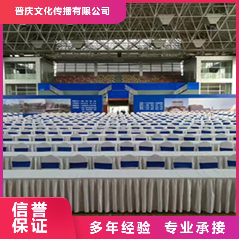 活动执行-演出舞台搭建信誉保证