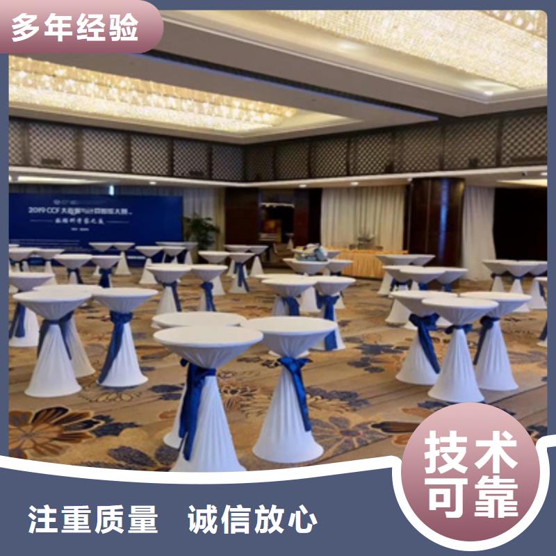 活动执行_开业庆典公司放心
