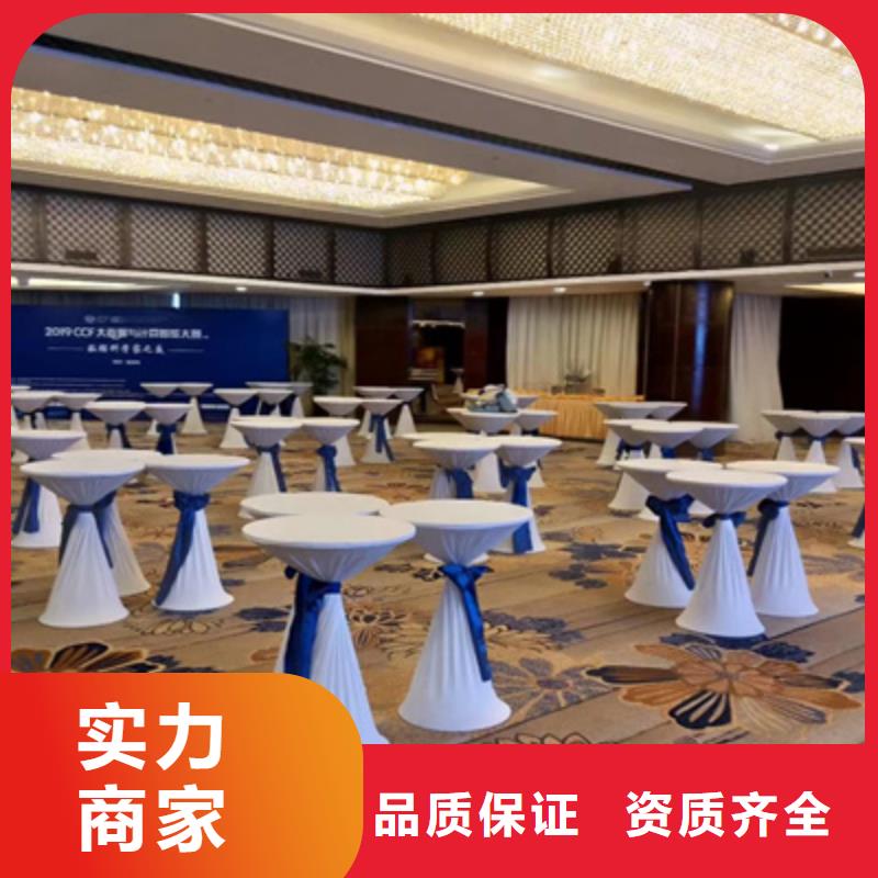 活动执行开业活动策划诚实守信