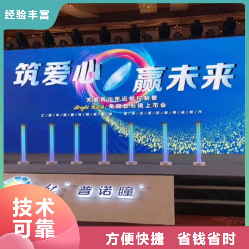 政府活动启动仪式执行方案价格实惠