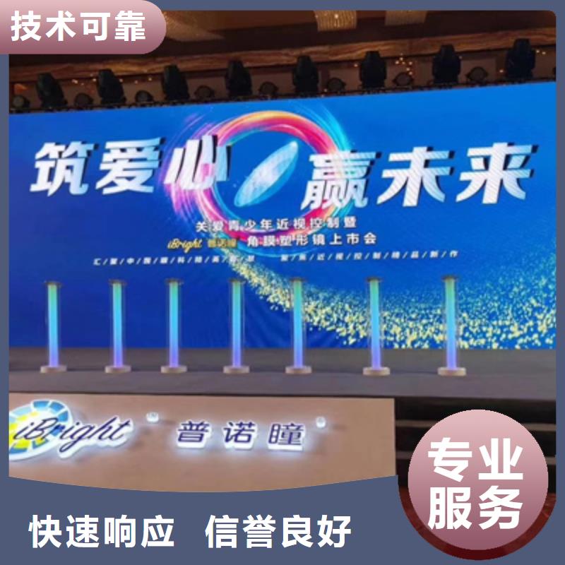 活动执行会展策划知名公司