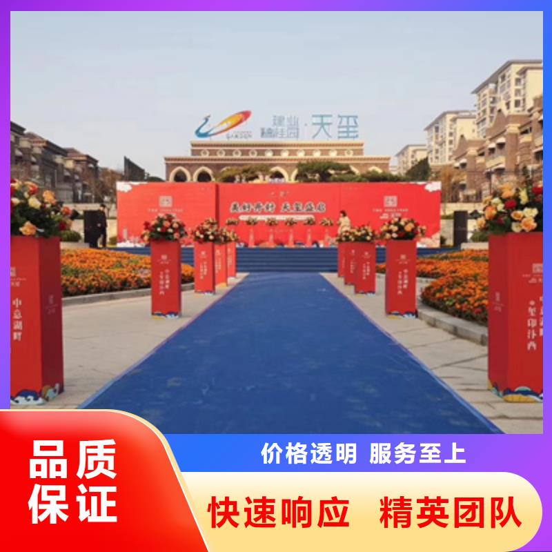 活动执行庆典策划靠谱商家