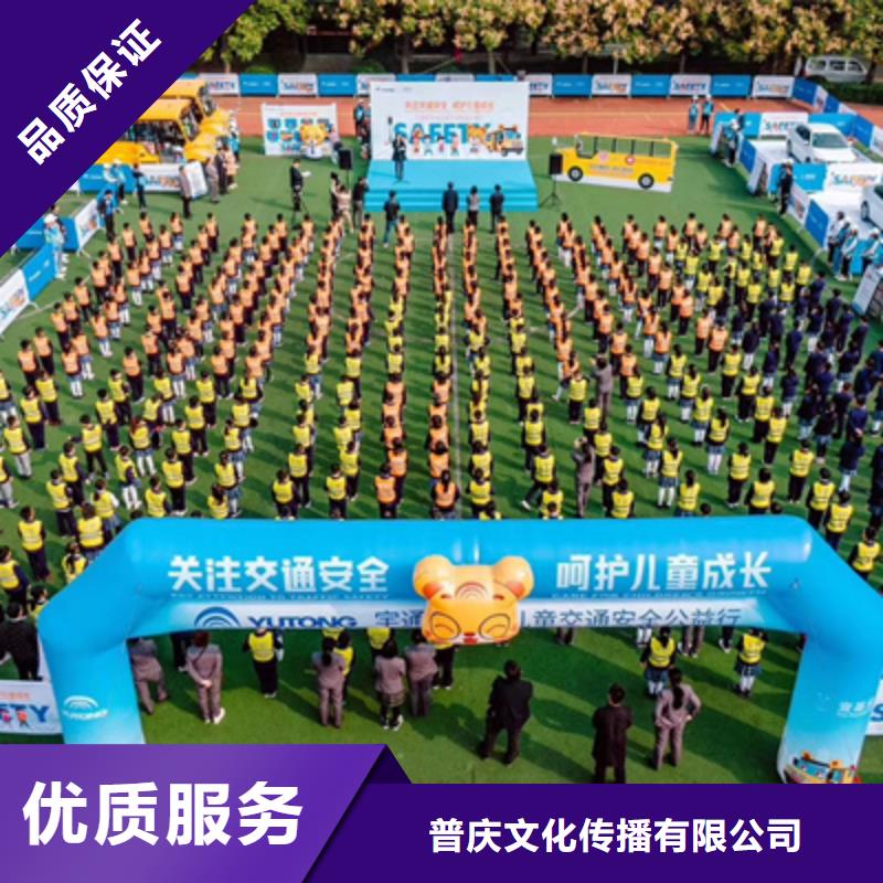 活动执行庆典演出公司方便快捷