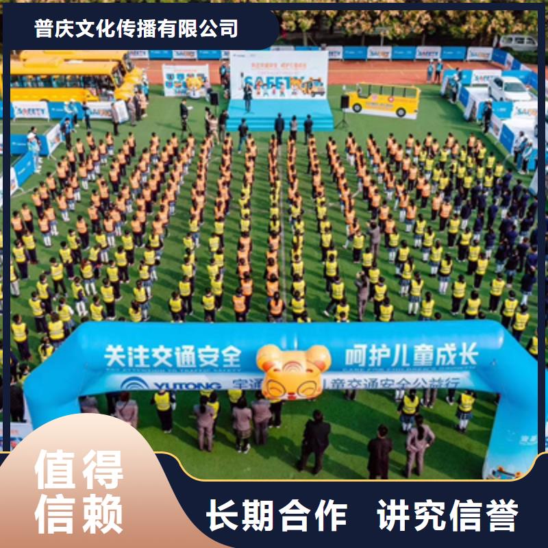 活动执行会展策划知名公司