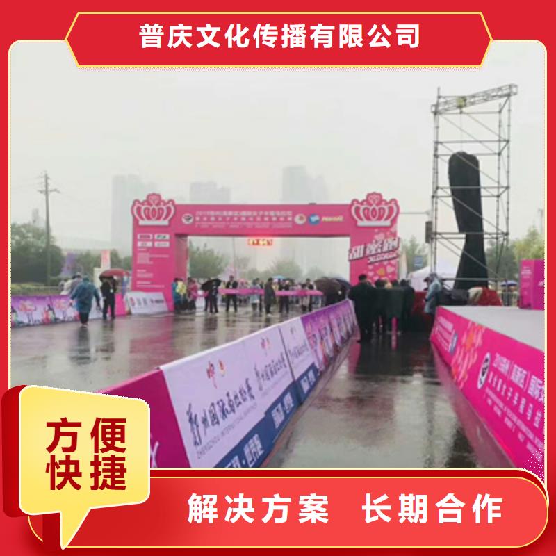 周年庆典致辞发言稿无中间商