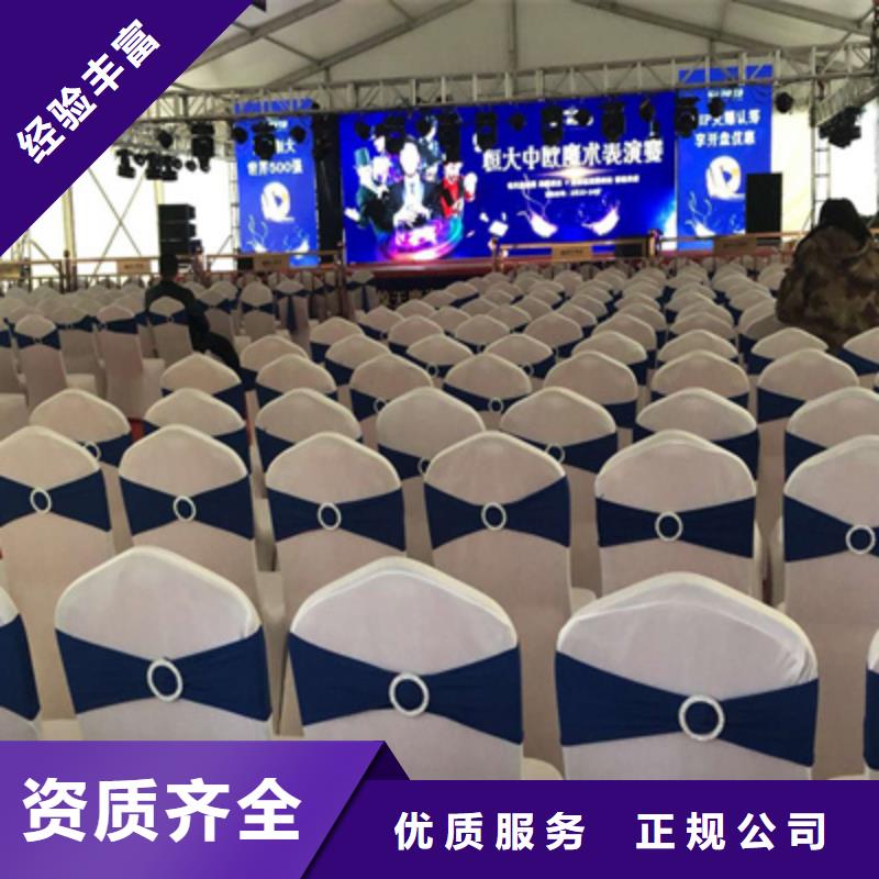 活动执行液晶大屏出租好评度高