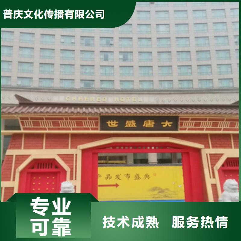 活动执行会展策划知名公司