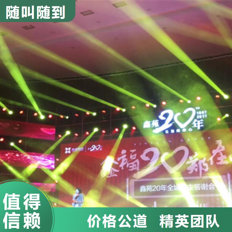 活动执行背景板搭建有实力