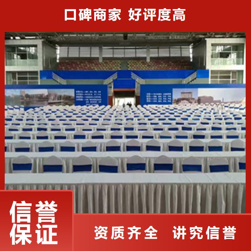活动执行庆典物料出租免费咨询