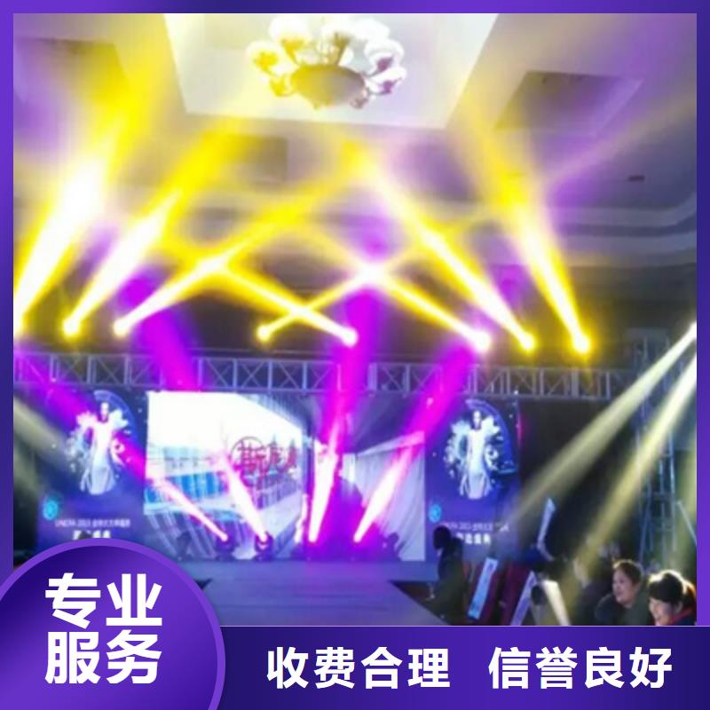 【活动执行出租演出设备售后保障】