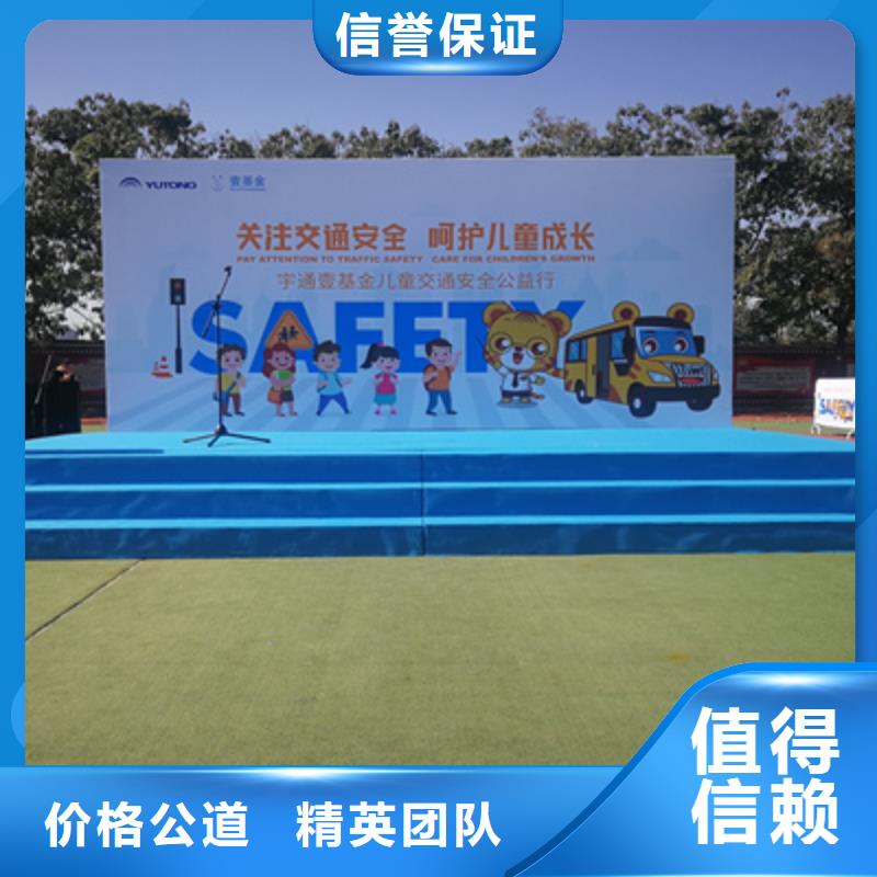 【活动执行】,开业庆典公司品质优
