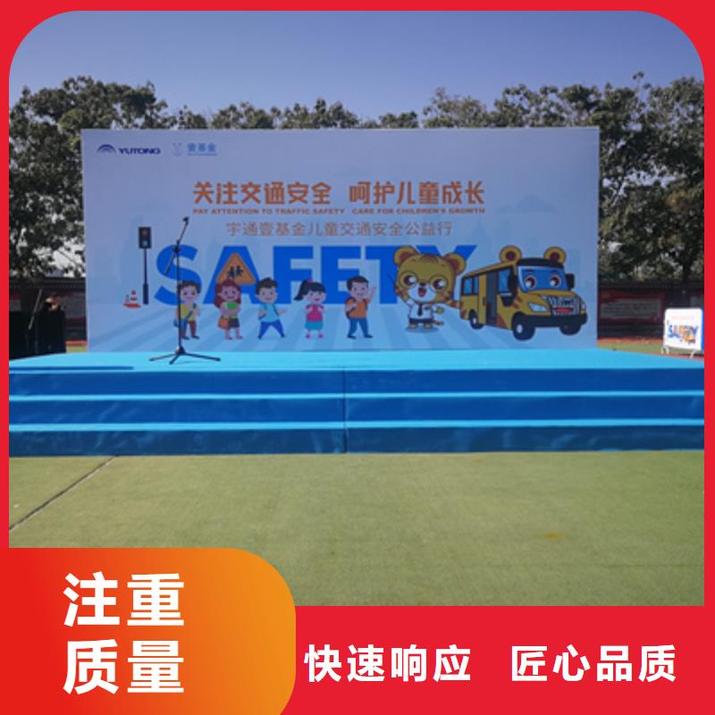 活动执行-【活动演出公司】优质服务普庆大型晚会舞台搭建