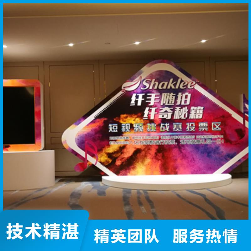 【 活动执行_庆典活动策划公司口碑商家】覆盖范围含|霍邱|舒城|马鞍山|淮北|滁州|淮南