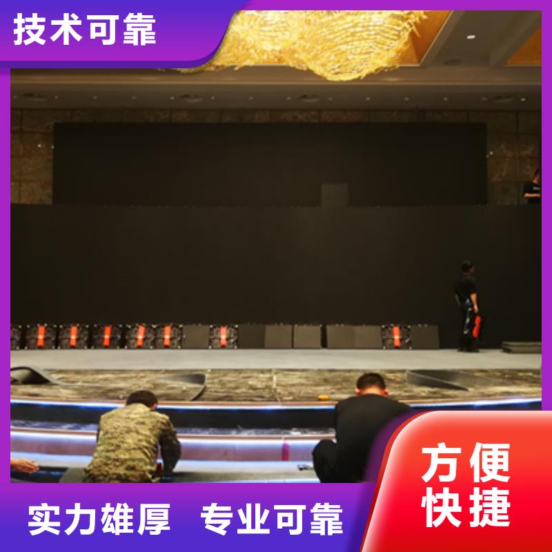活动执行液晶大屏出租好评度高