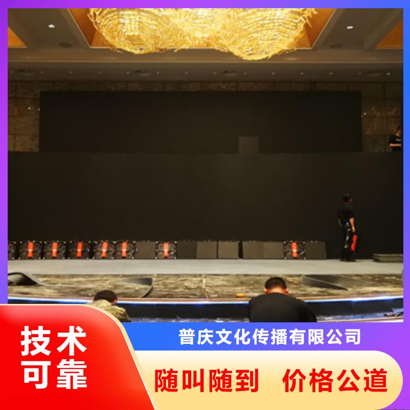 活动执行【庆典演出公司】品质优