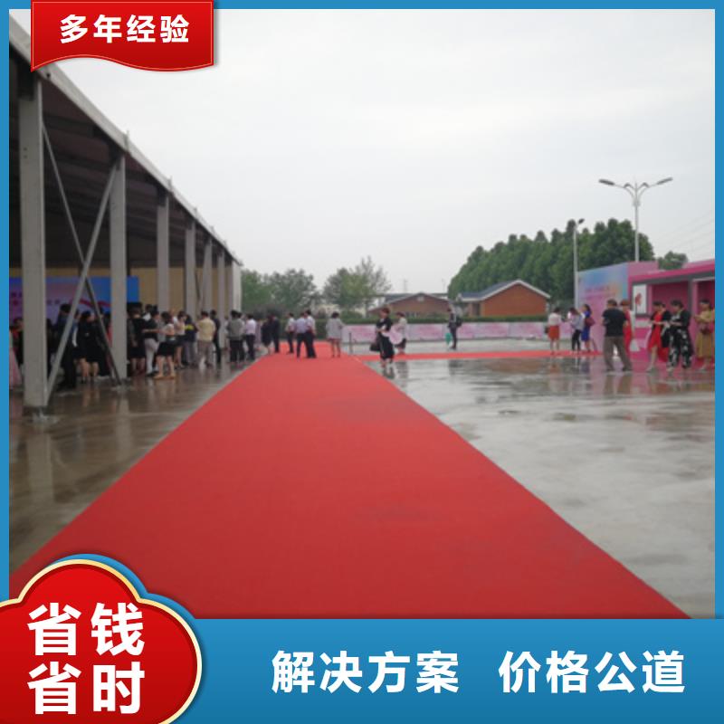 【活动执行商业路演策划快捷】