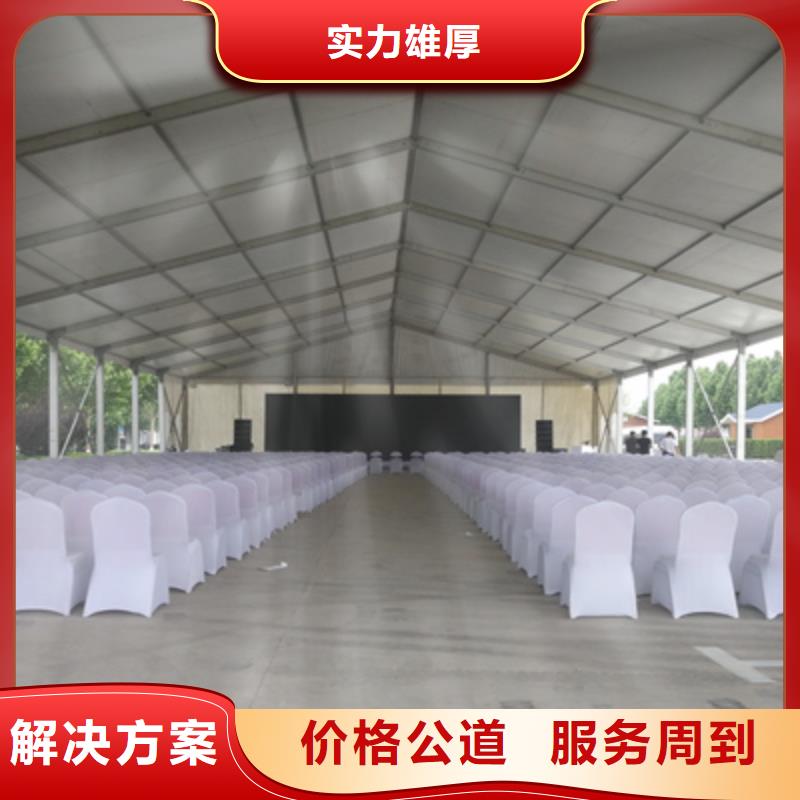活动执行背景板搭建有实力