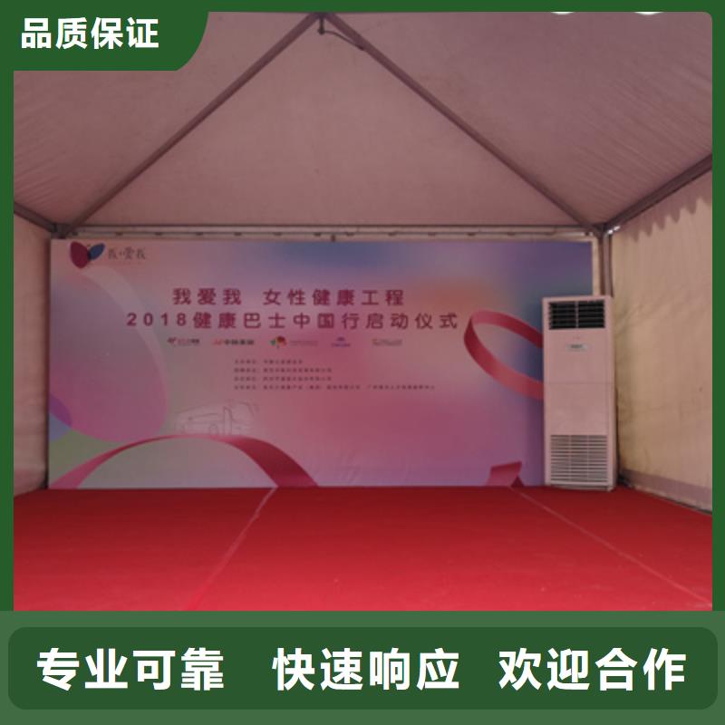 【活动执行】_演出设备出租诚信经营