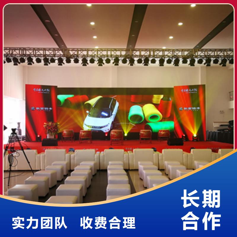 【 活动执行_庆典活动策划公司口碑商家】覆盖范围含|霍邱|舒城|马鞍山|淮北|滁州|淮南