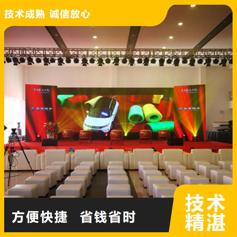 【活动执行】_庆典演出公司长期合作-普庆文化传播(辽源市分公司)
