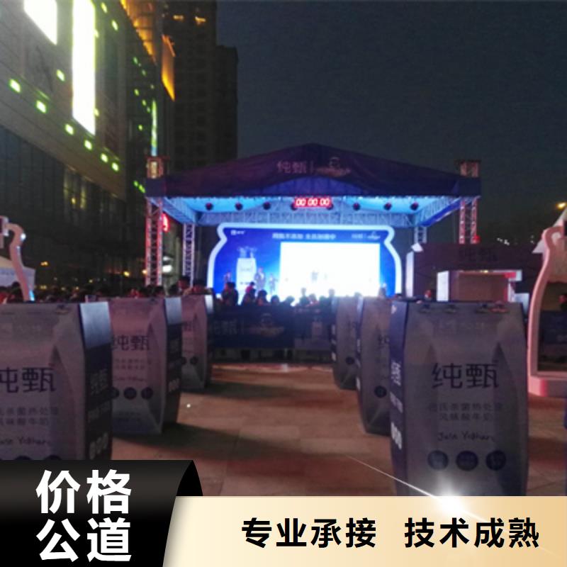 活动执行年会活动策划案例丰富