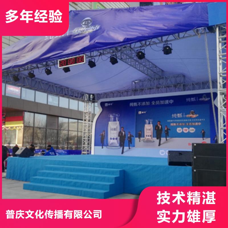 活动执行年会活动策划案例丰富