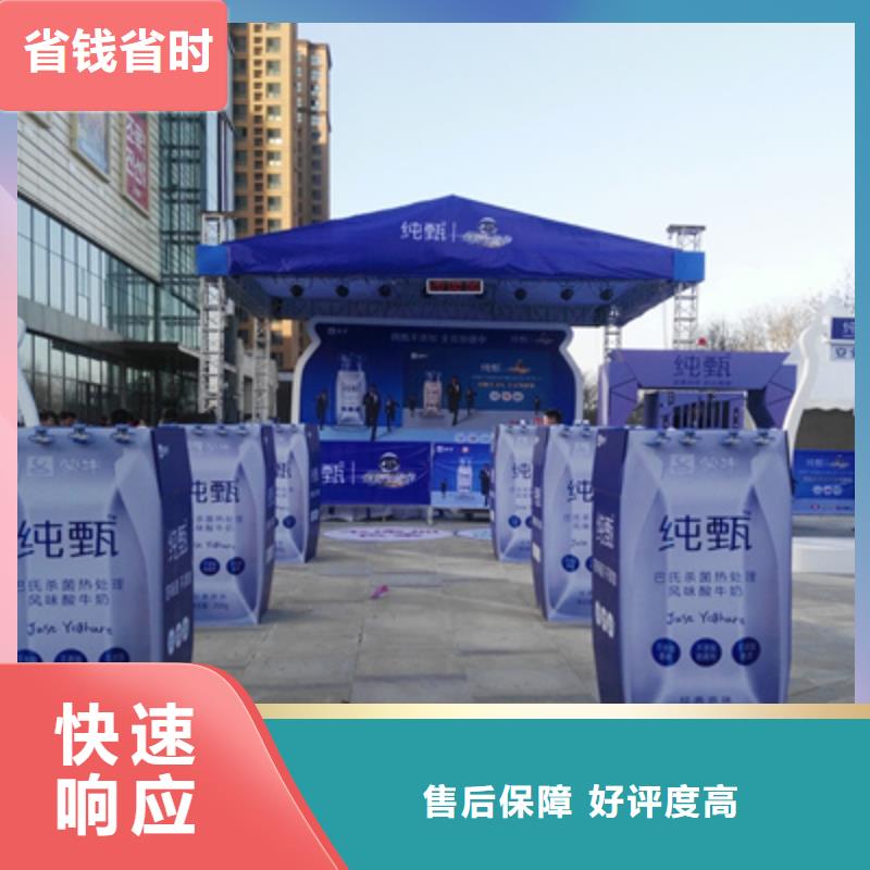 活动执行开工典礼策划品质服务