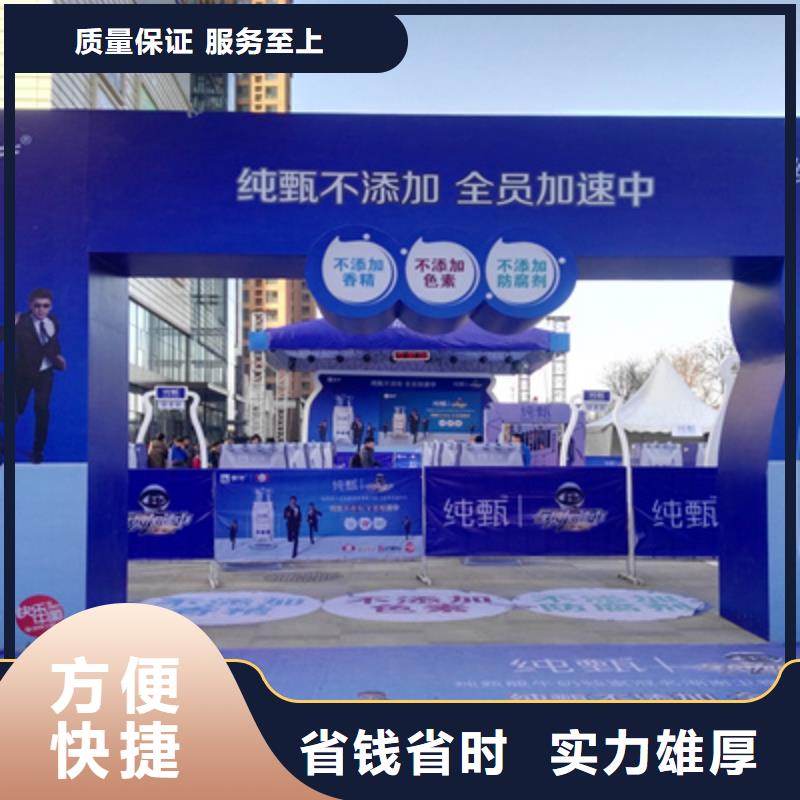【活动执行】_演出设备出租诚信经营