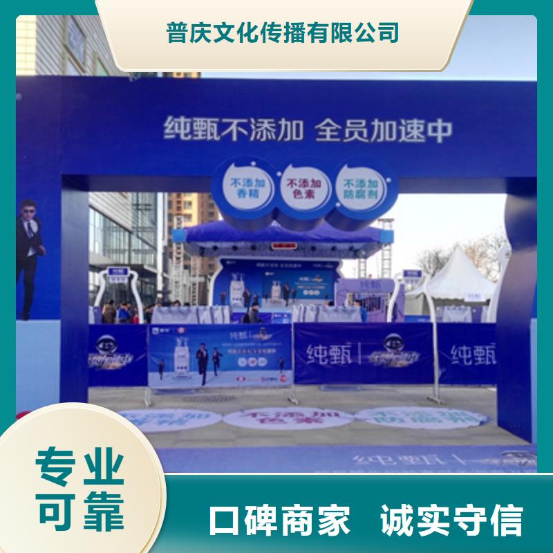活动执行庆典物料出租免费咨询