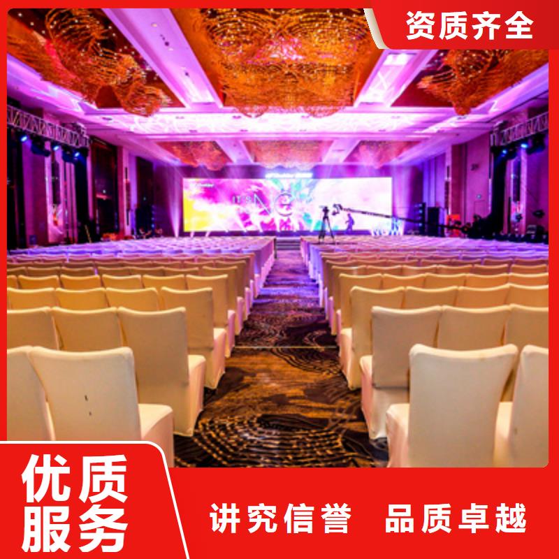 活动执行开业活动策划值得信赖