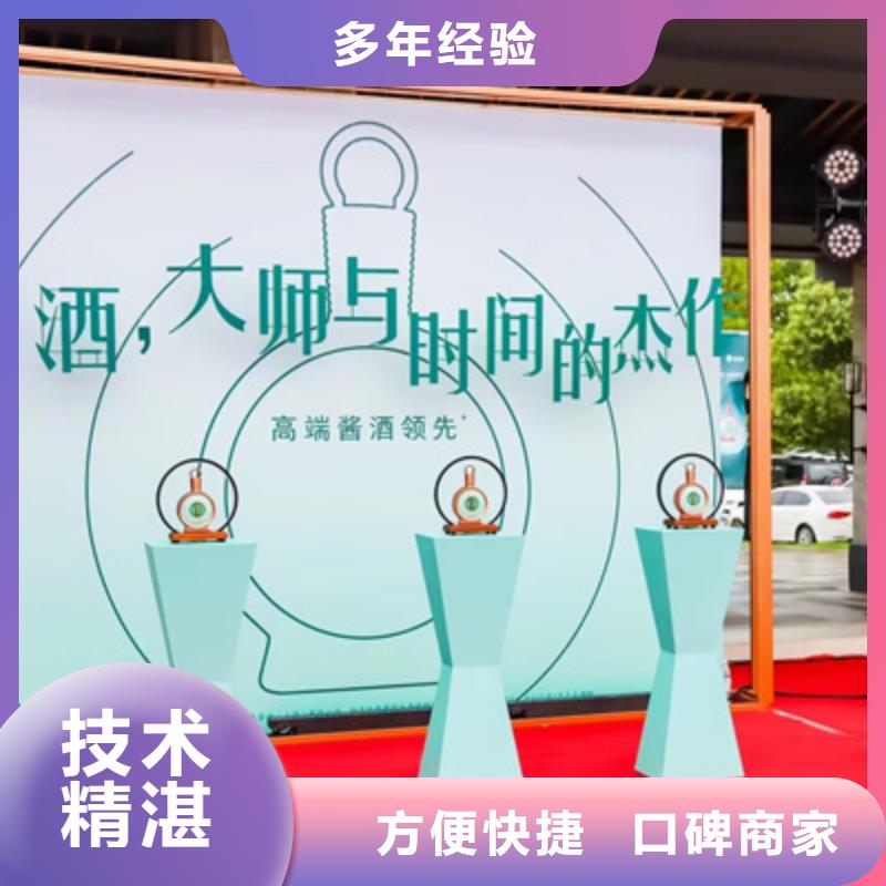 活动执行演出设备租赁多家服务案例