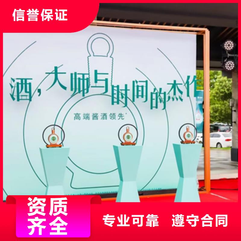 活动执行庆典演出公司品质卓越
